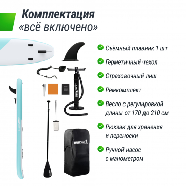 SUP-борд UNIX Line Calm Lake (320 см) - 3