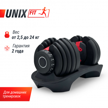 Гантель со ступенчатой регулировкой UNIXFIT 24 кг - 3