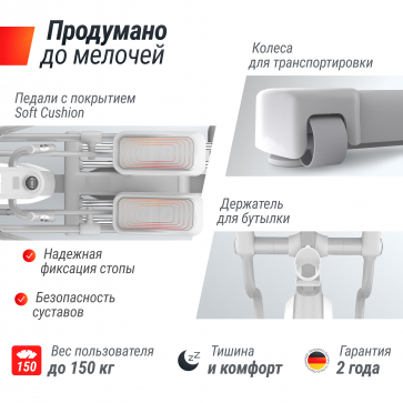 Эллиптический тренажер UNIX Fit MV-850 (Auto Incline) Mirror - 6
