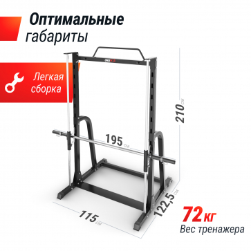 Машина Смита UNIX Fit SMITH STRENGHT 180 - 3