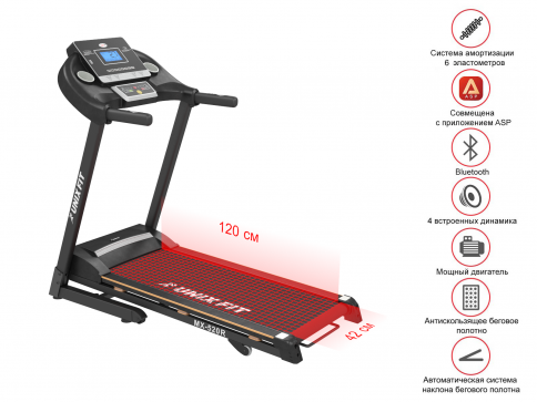 Беговая дорожка UNIXFIT MX-520R - 3